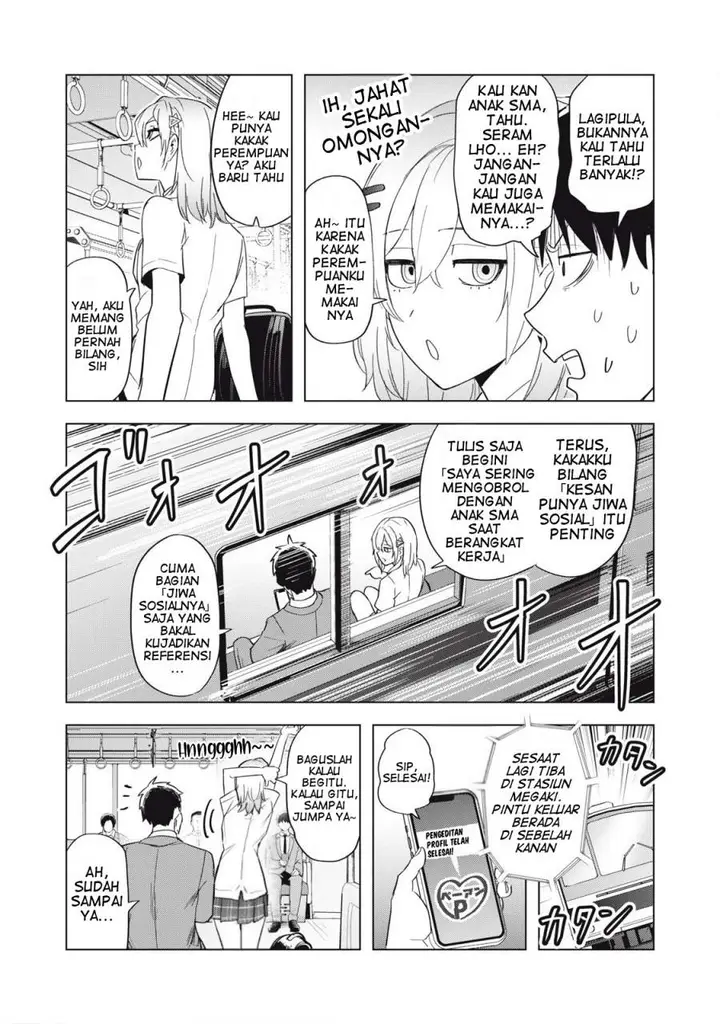 image-komik-asa-no-tsuukin-densha-de-yatara-to-hanashikakete-kuru-joshikousei-chapter-7-13/16