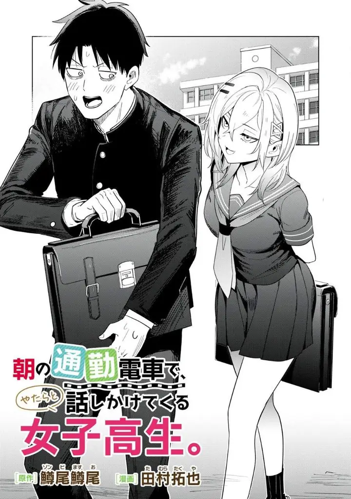 image-komik-asa-no-tsuukin-densha-de-yatara-to-hanashikakete-kuru-joshikousei-chapter-9-1/18