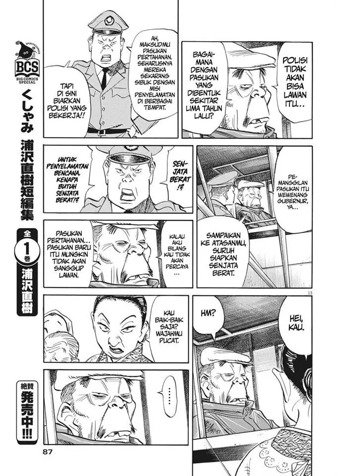 image-komik-asadora-chapter-10-13/26