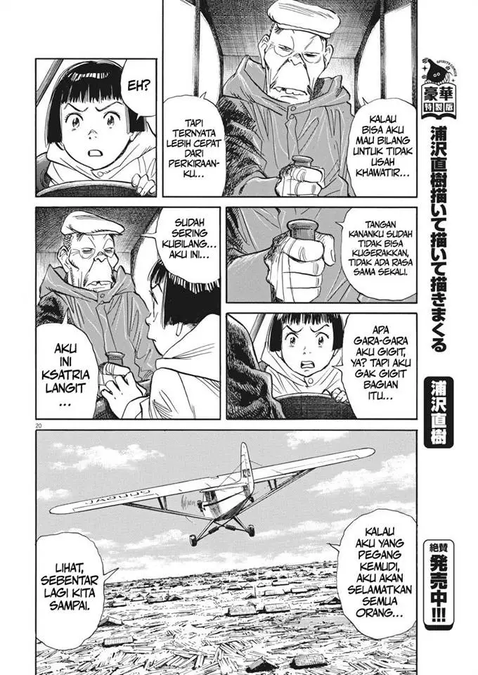 image-komik-asadora-chapter-10-19/26