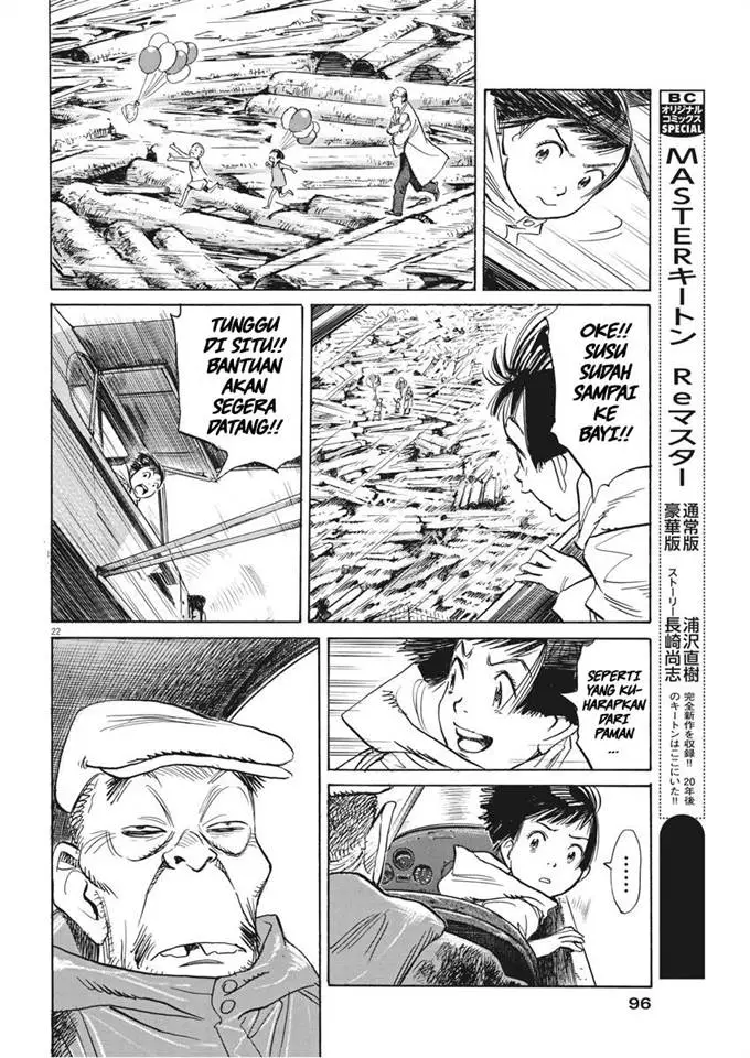 image-komik-asadora-chapter-10-21/26