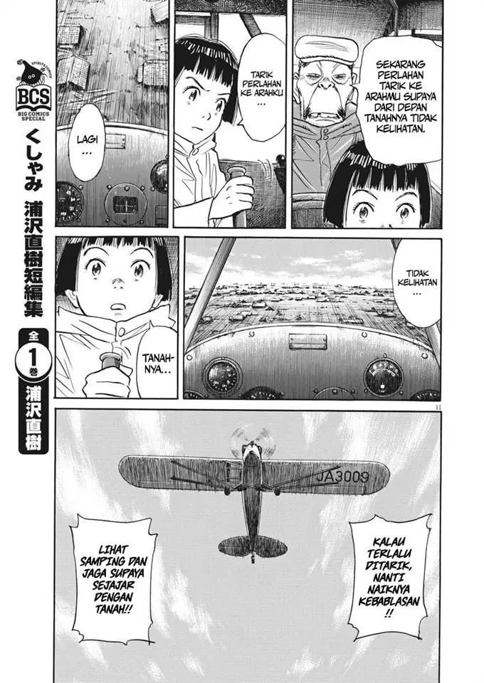 image-komik-asadora-chapter-11-11/29