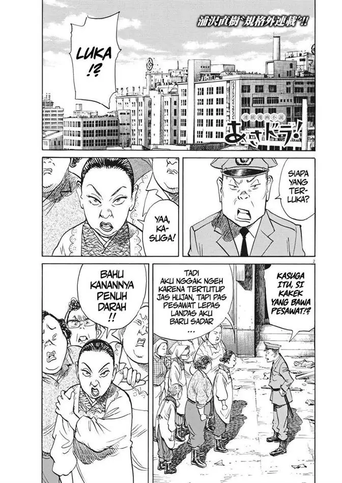 image-komik-asadora-chapter-12-1/28