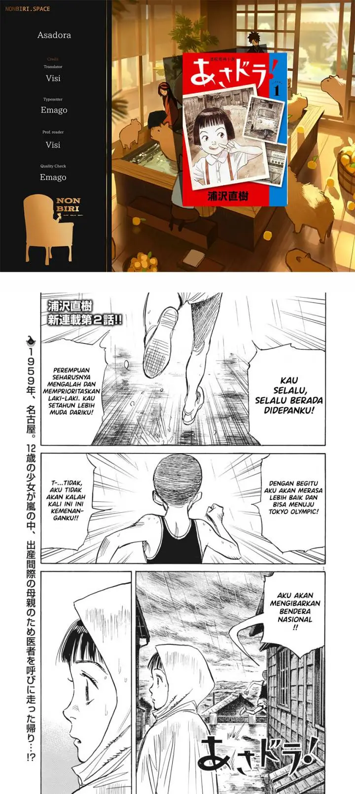 image-komik-asadora-chapter-2-0/24