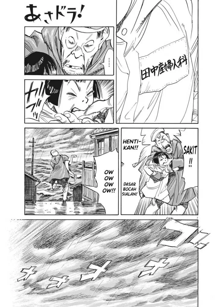 image-komik-asadora-chapter-2-6/24