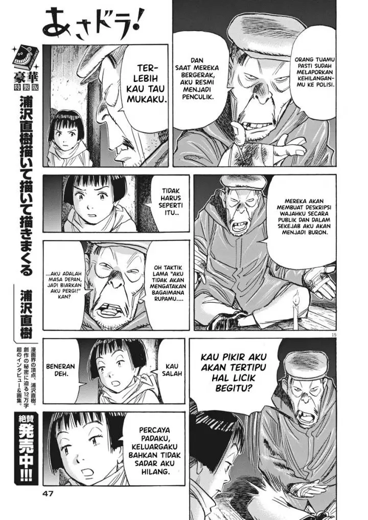 image-komik-asadora-chapter-2-14/24