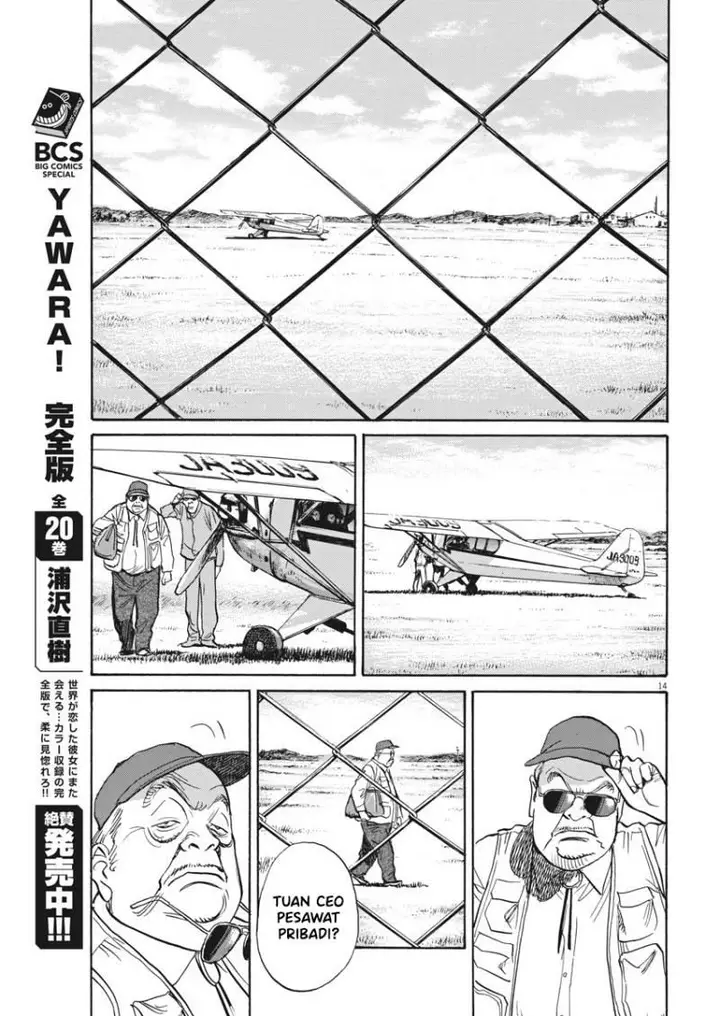 image-komik-asadora-chapter-3-12/24