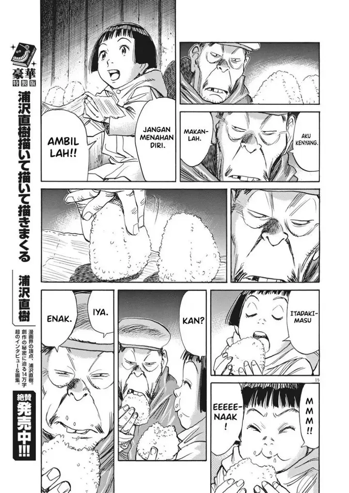 image-komik-asadora-chapter-4-14/23