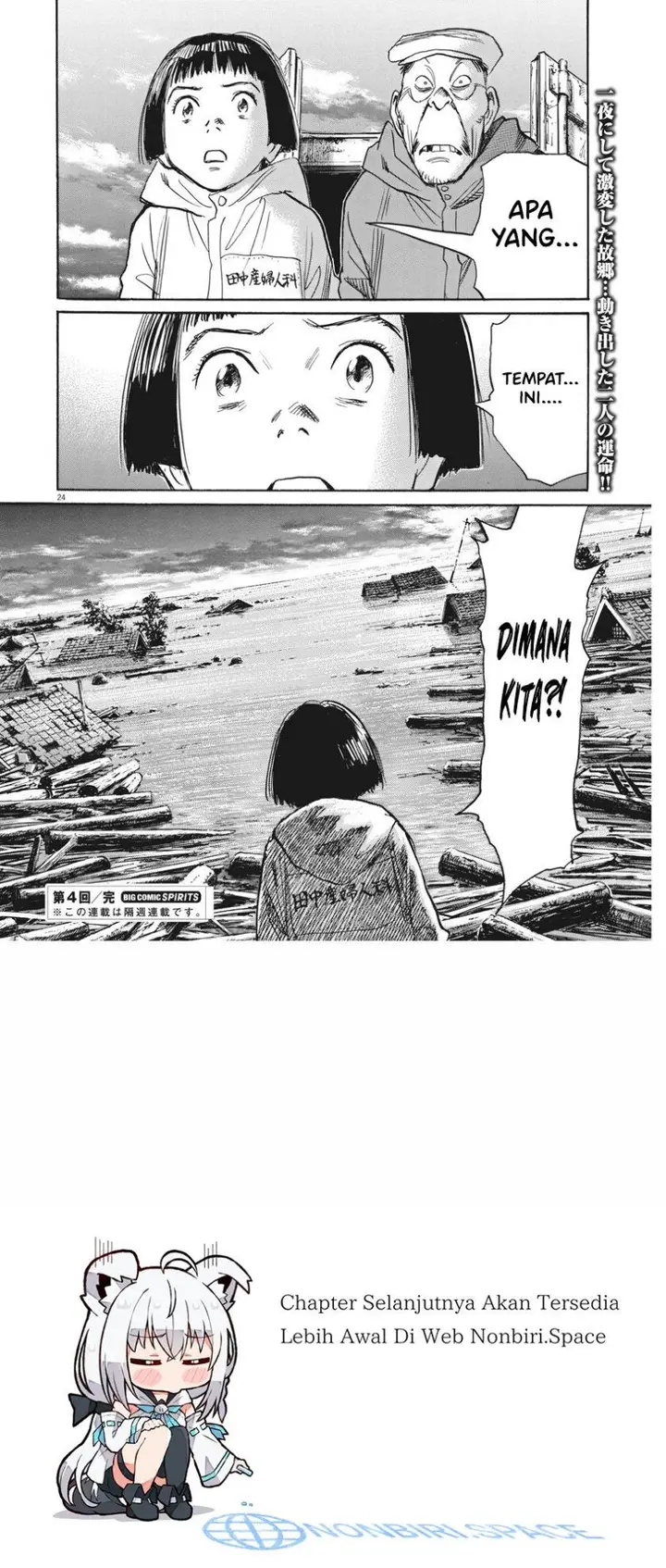 image-komik-asadora-chapter-4-22/23