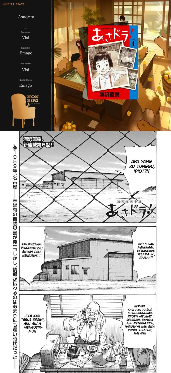 image-komik-asadora-chapter-5-0/24