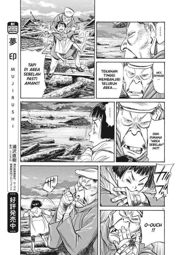 image-komik-asadora-chapter-5-10/24