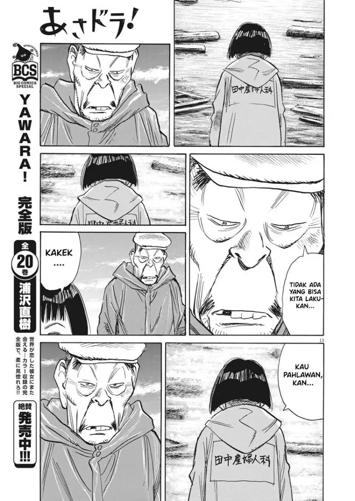 image-komik-asadora-chapter-5-12/24