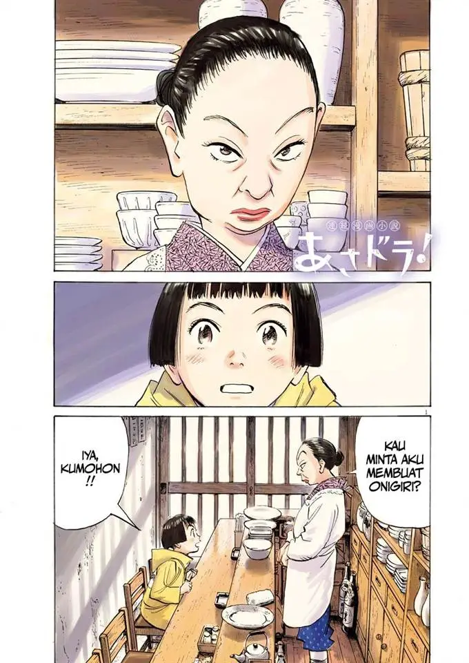 image-komik-asadora-chapter-6-1/25