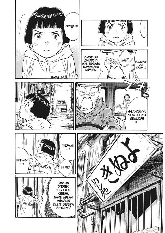 image-komik-asadora-chapter-6-5/25