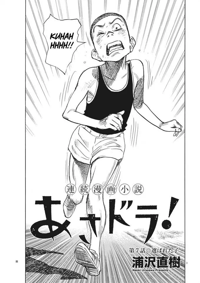 image-komik-asadora-chapter-7-3/27