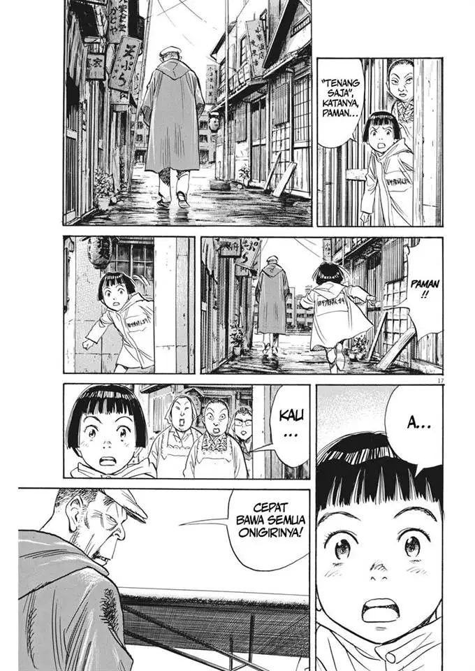 image-komik-asadora-chapter-7-17/27