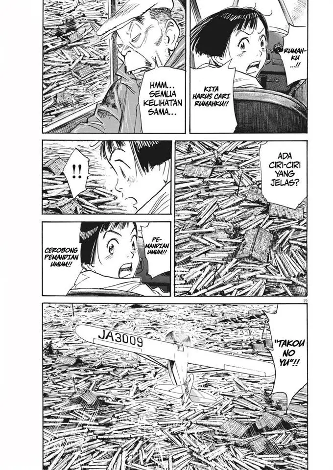 image-komik-asadora-chapter-8-18/25