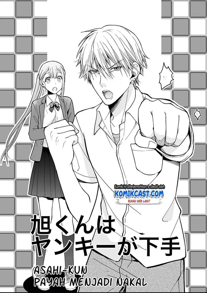 image-komik-asahi-kun-is-bad-at-being-a-delinquent-chapter-00-4/31