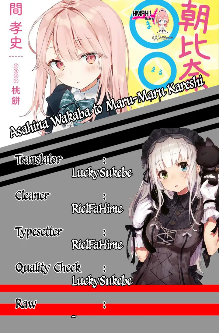 image-komik-asahina-wakaba-to-marumaru-na-kareshi-chapter-1-4/46
