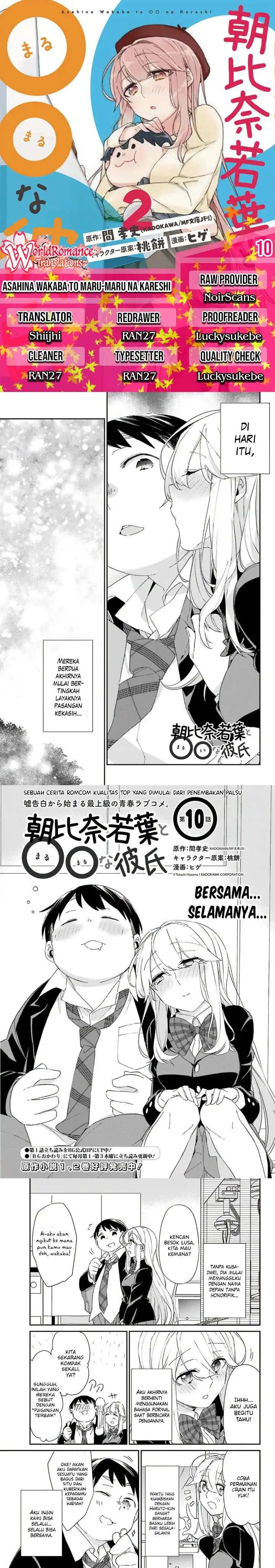 image-komik-asahina-wakaba-to-marumaru-na-kareshi-chapter-10-0/10