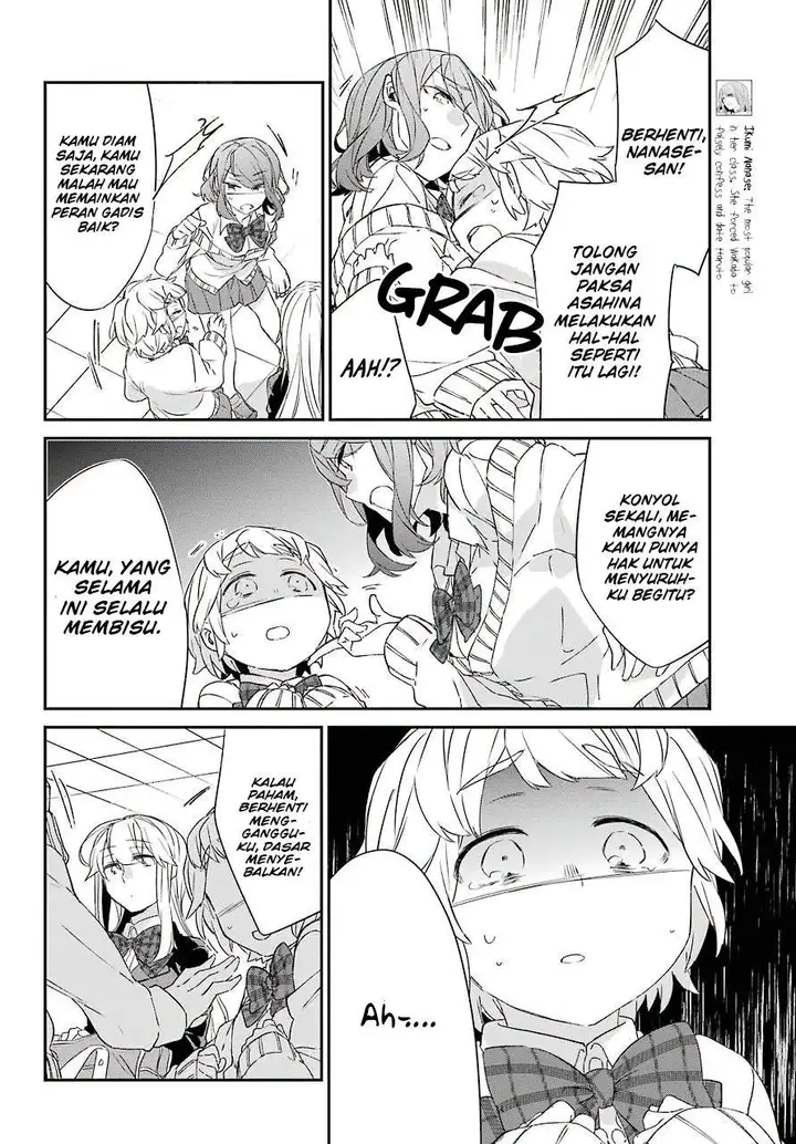 image-komik-asahina-wakaba-to-marumaru-na-kareshi-chapter-12-8/36