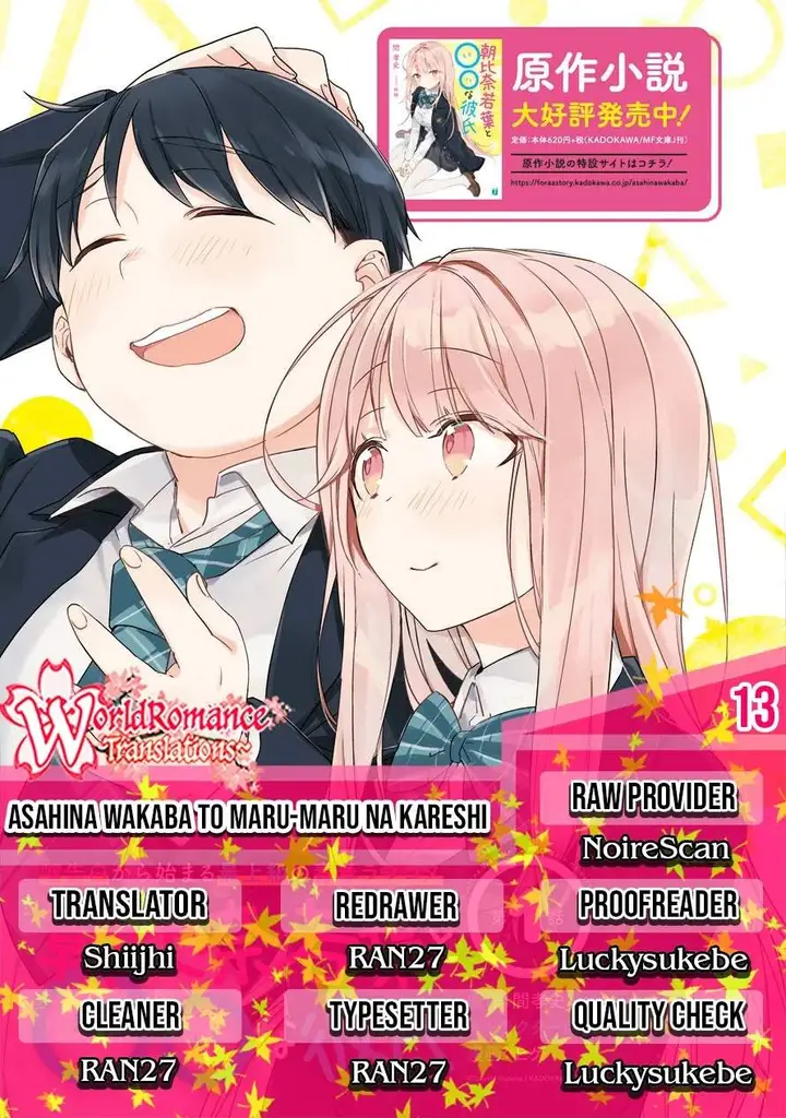 image-komik-asahina-wakaba-to-marumaru-na-kareshi-chapter-13-0/29