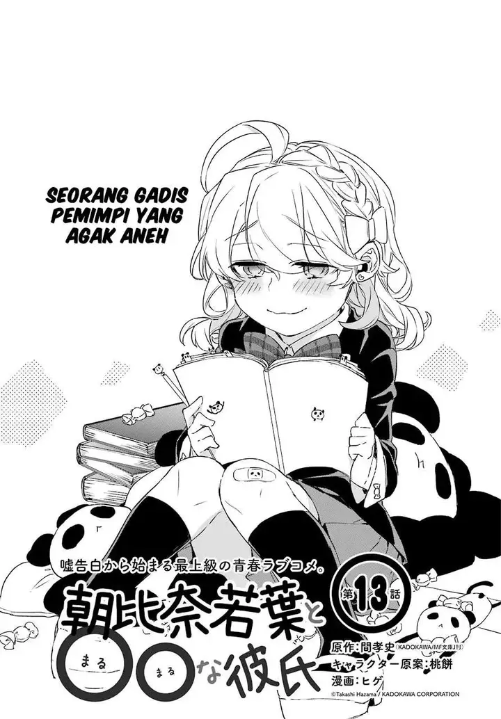 image-komik-asahina-wakaba-to-marumaru-na-kareshi-chapter-13-1/29