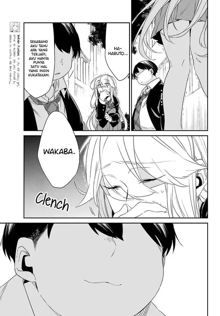 image-komik-asahina-wakaba-to-marumaru-na-kareshi-chapter-13-5/29