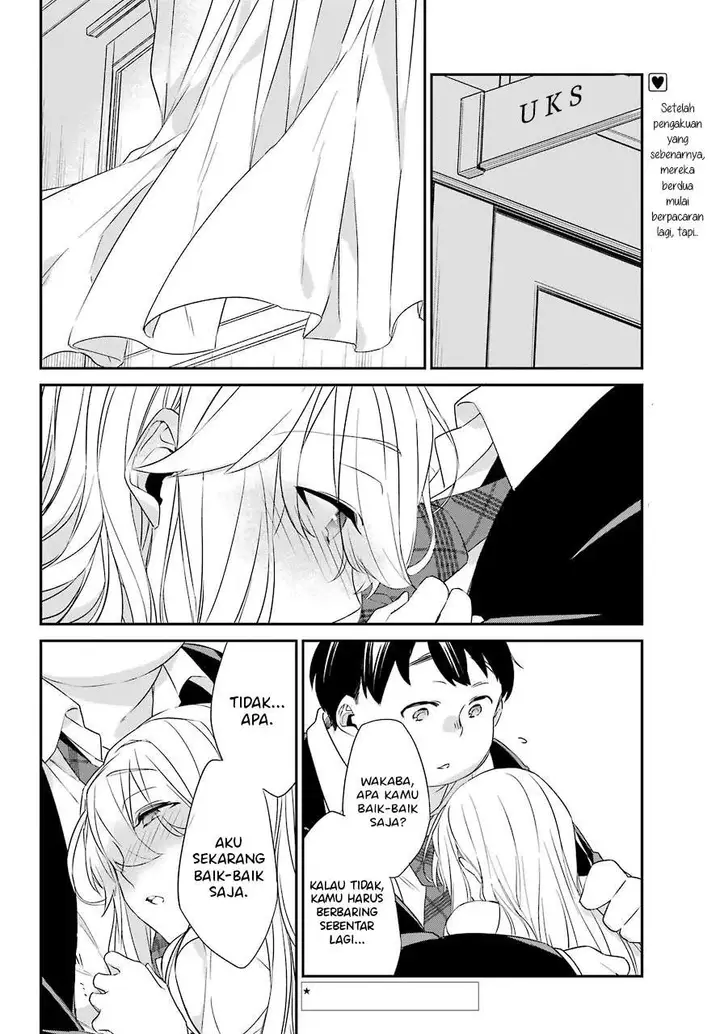 image-komik-asahina-wakaba-to-marumaru-na-kareshi-chapter-15-1/27