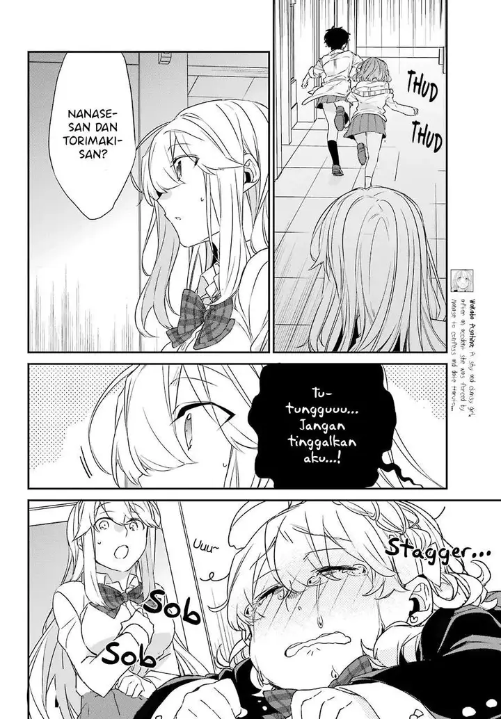 image-komik-asahina-wakaba-to-marumaru-na-kareshi-chapter-15-5/27