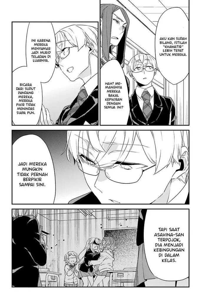 image-komik-asahina-wakaba-to-marumaru-na-kareshi-chapter-15-9/27