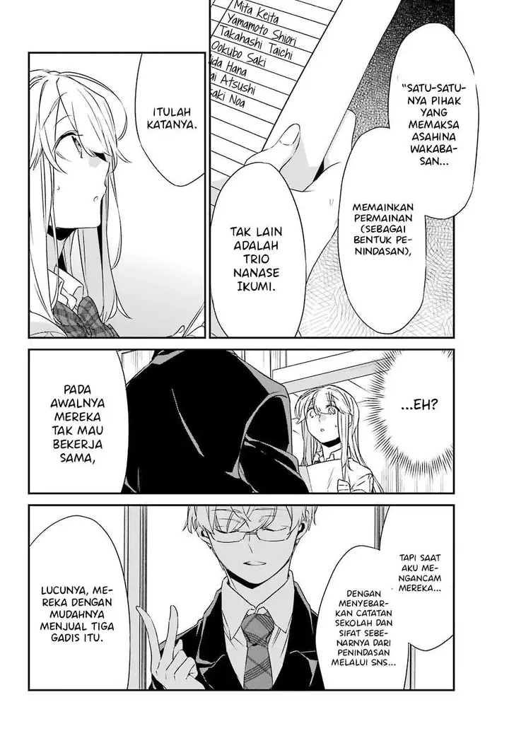 image-komik-asahina-wakaba-to-marumaru-na-kareshi-chapter-15-13/27