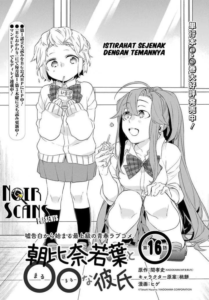 image-komik-asahina-wakaba-to-marumaru-na-kareshi-chapter-16-1/27