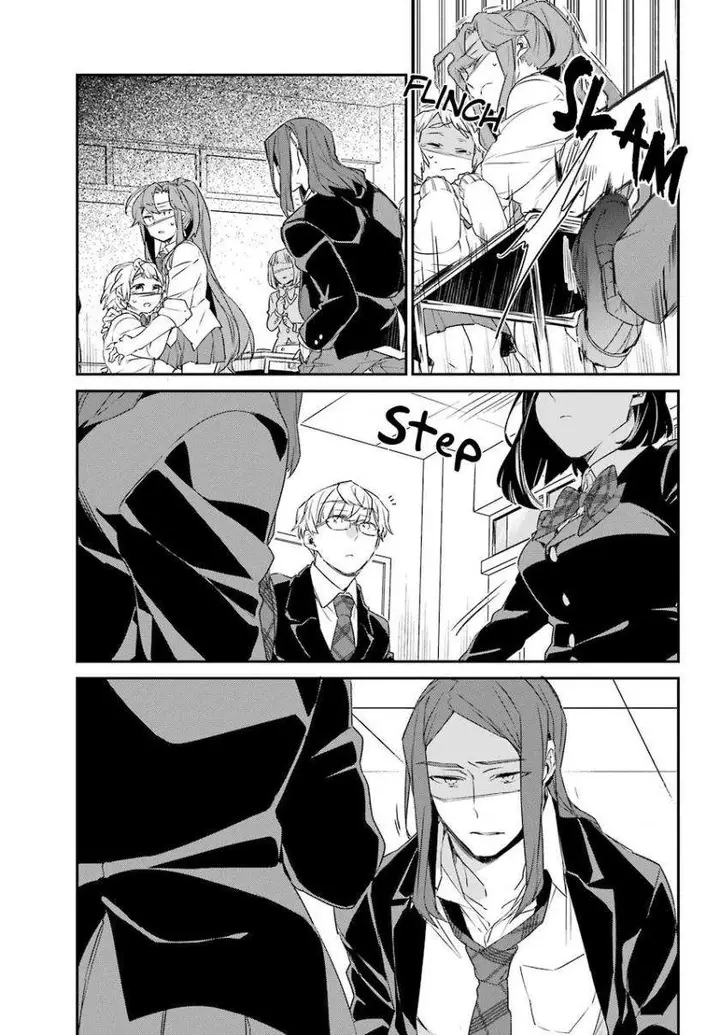 image-komik-asahina-wakaba-to-marumaru-na-kareshi-chapter-16-7/27