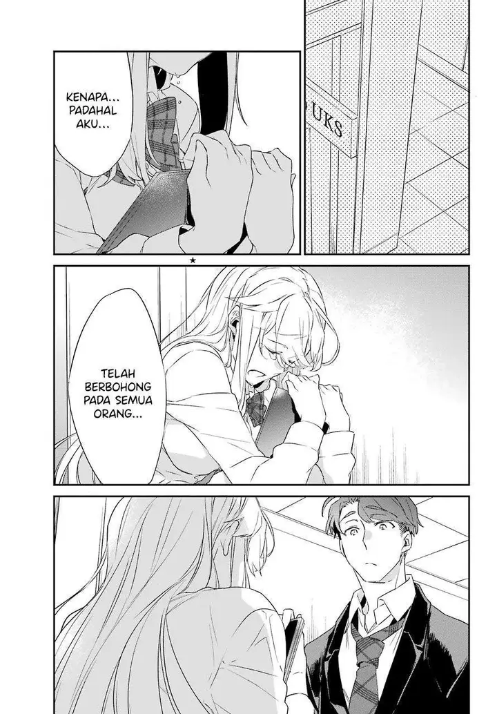 image-komik-asahina-wakaba-to-marumaru-na-kareshi-chapter-18-end-1/40