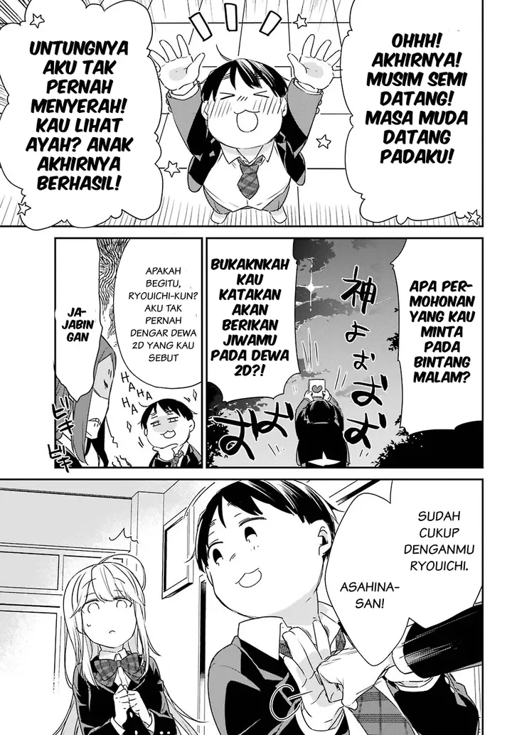 image-komik-asahina-wakaba-to-marumaru-na-kareshi-chapter-2-24/35