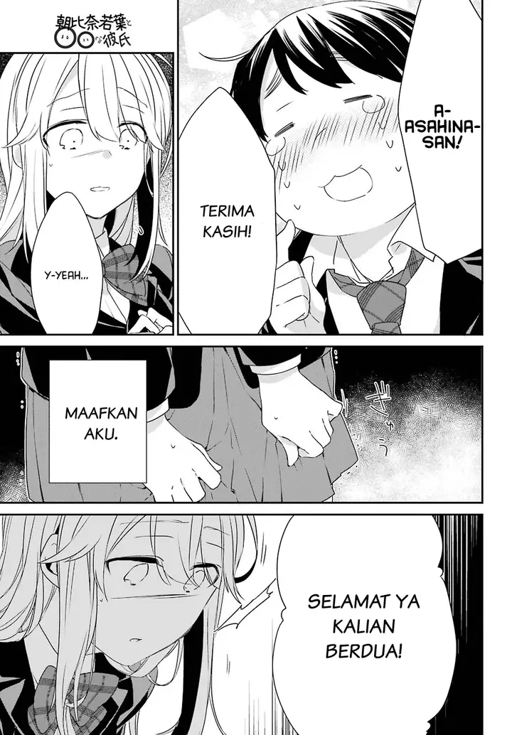 image-komik-asahina-wakaba-to-marumaru-na-kareshi-chapter-2-26/35