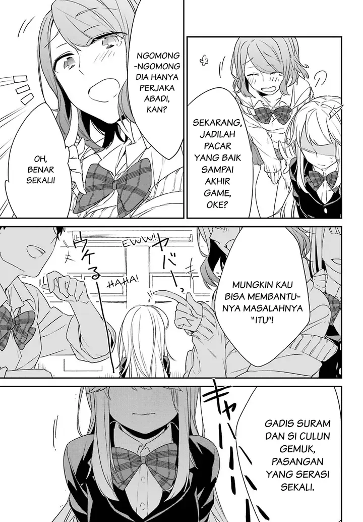 image-komik-asahina-wakaba-to-marumaru-na-kareshi-chapter-2-32/35