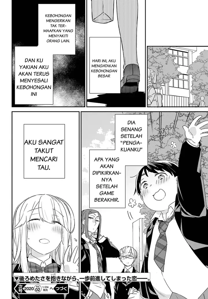 image-komik-asahina-wakaba-to-marumaru-na-kareshi-chapter-2-33/35