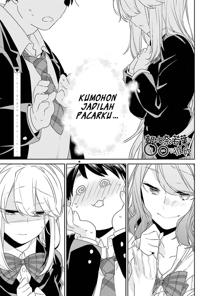 image-komik-asahina-wakaba-to-marumaru-na-kareshi-chapter-3-2/43