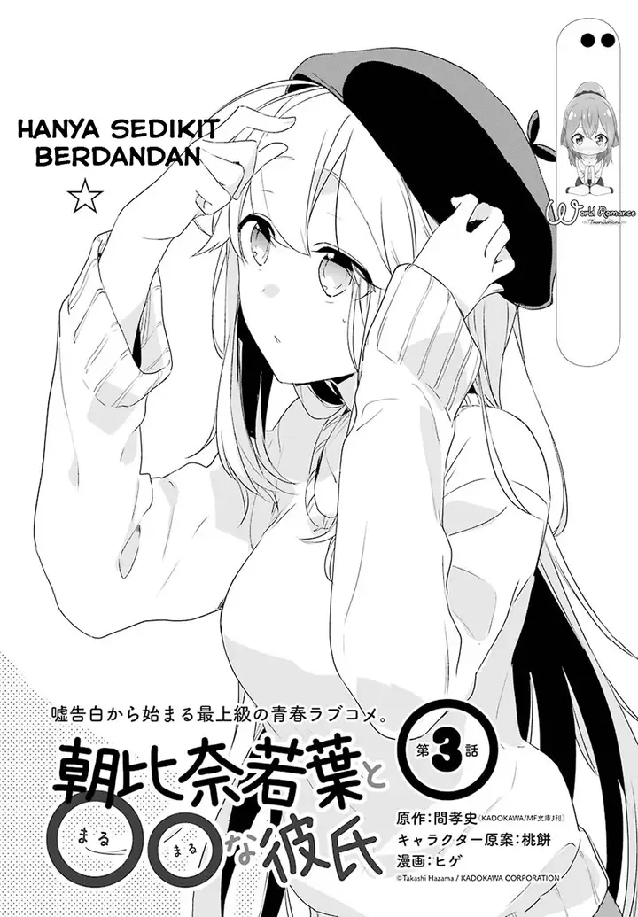 image-komik-asahina-wakaba-to-marumaru-na-kareshi-chapter-3-3/43