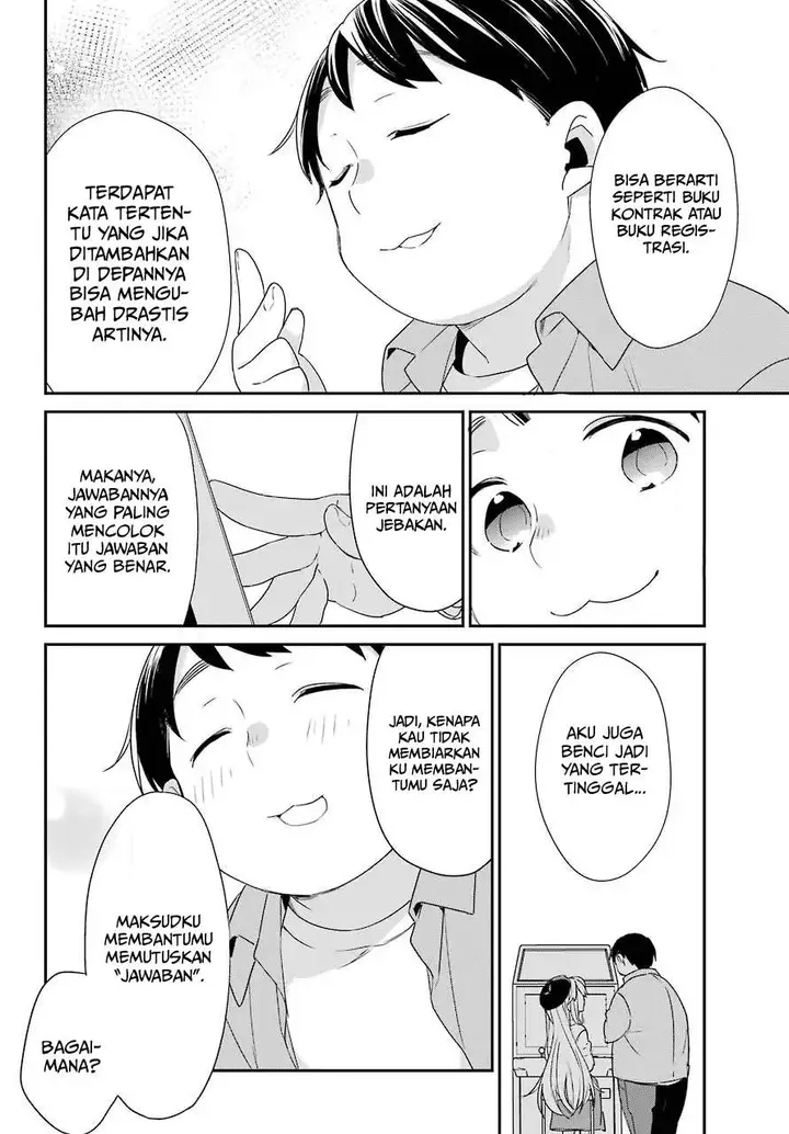 image-komik-asahina-wakaba-to-marumaru-na-kareshi-chapter-4-8/36