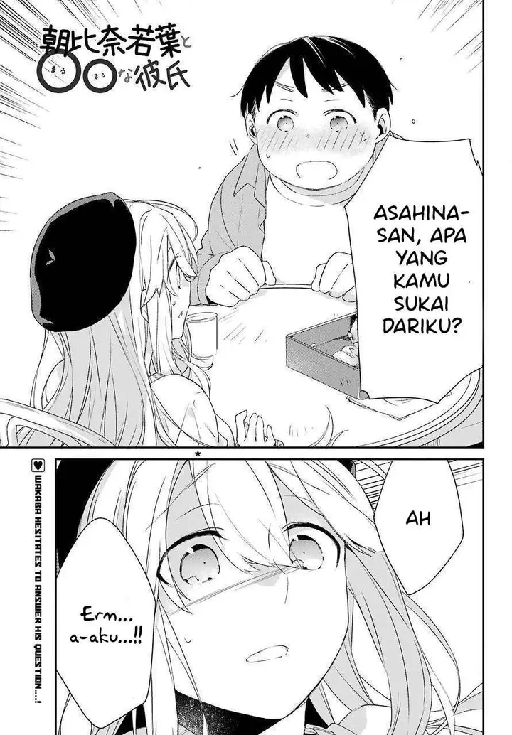 image-komik-asahina-wakaba-to-marumaru-na-kareshi-chapter-5-1/35