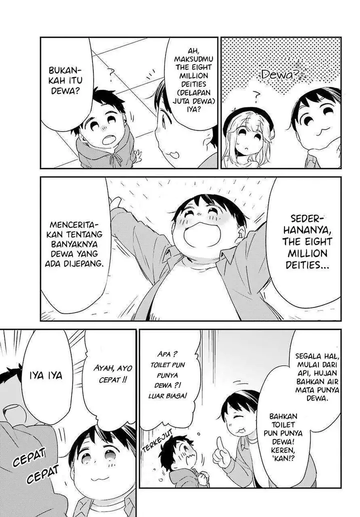 image-komik-asahina-wakaba-to-marumaru-na-kareshi-chapter-5-7/35