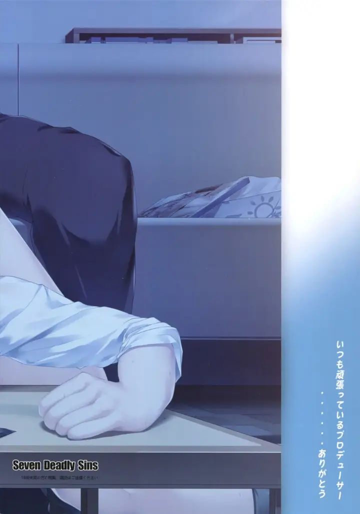 image-komik-asakura-toru-chapter-01-23/25