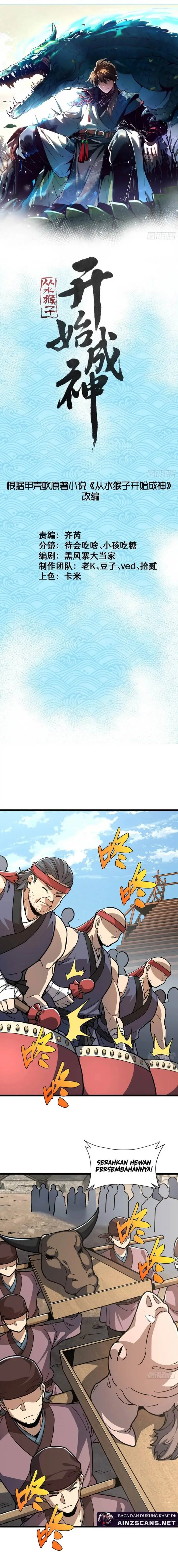 image-komik-ascension-from-water-spirit-to-deity-chapter-29-0/12