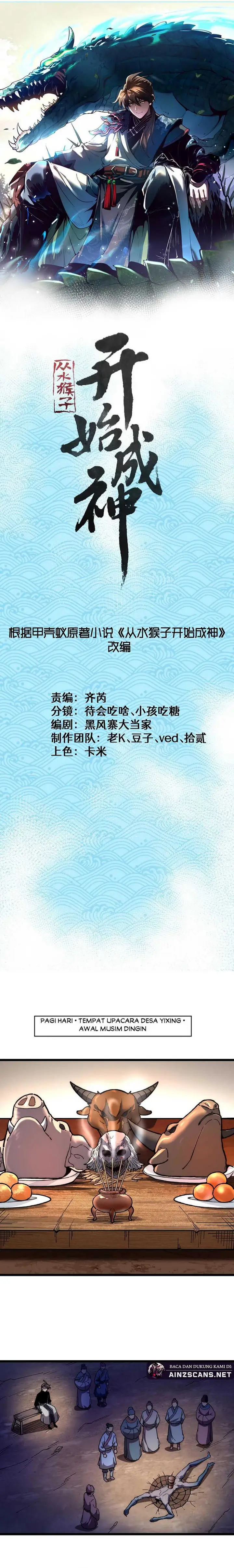 image-komik-ascension-from-water-spirit-to-deity-chapter-31-3/15