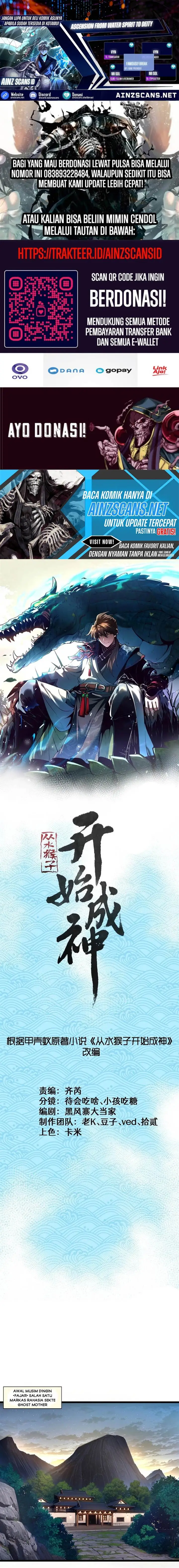 image-komik-ascension-from-water-spirit-to-deity-chapter-36-0/20