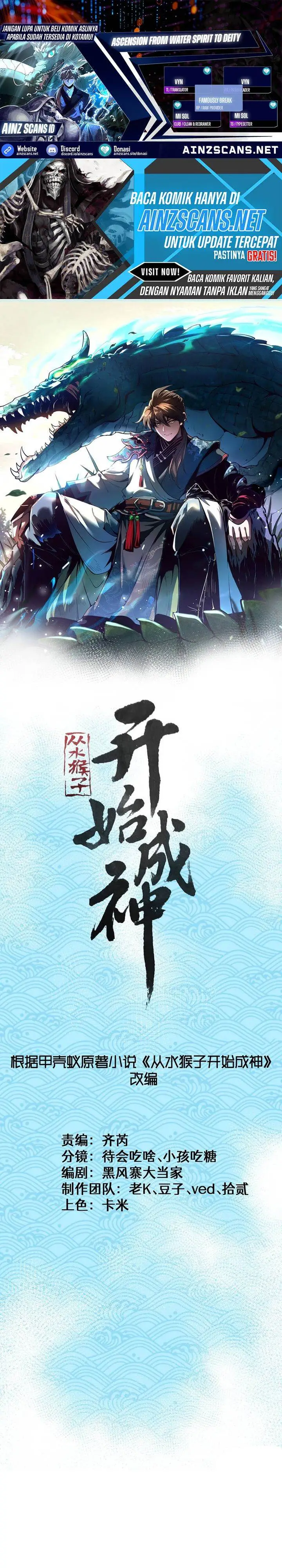 image-komik-ascension-from-water-spirit-to-deity-chapter-39-0/23
