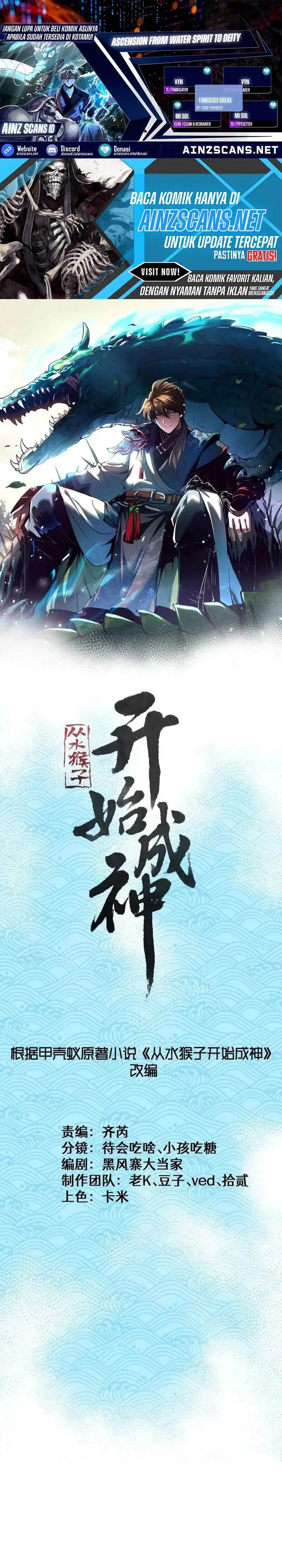 image-komik-ascension-from-water-spirit-to-deity-chapter-40-0/21